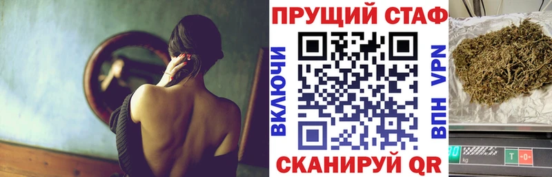 Где купить наркотики Малгобек Каннабис  Alpha-PVP  Гашиш  Меф мяу мяу 