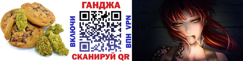 дарнет шоп  мега tor  Canna-Cookies конопля  Малгобек 