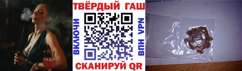 ГАШИШ Cannabis  Малгобек 