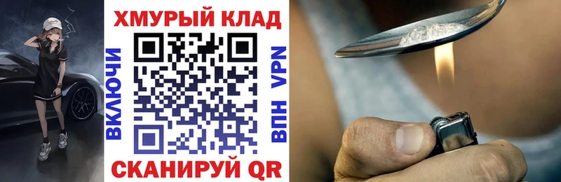 как найти закладки  Малгобек  Героин Афган 