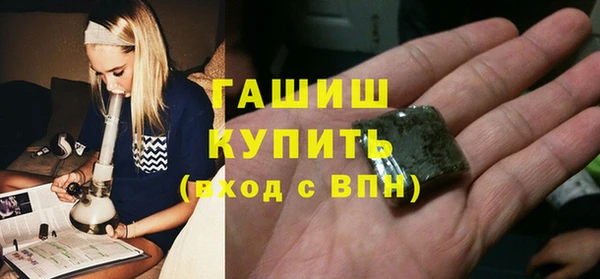тгк Краснотурьинск