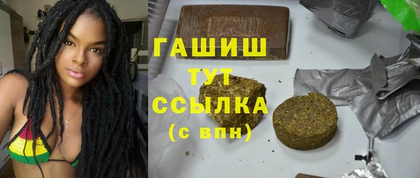 тгк Краснотурьинск
