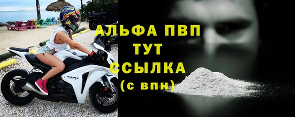COCAINE Красноперекопск