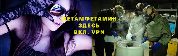соль ск Кулебаки