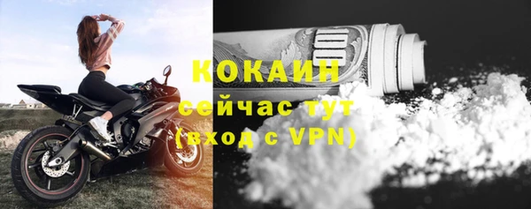 COCAINE Красноперекопск