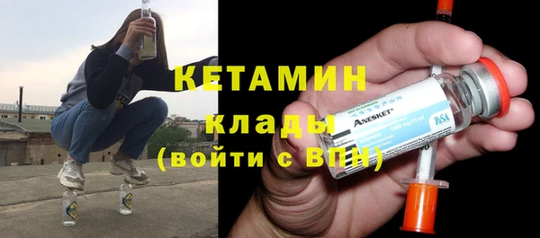 ALPHA-PVP Куйбышев