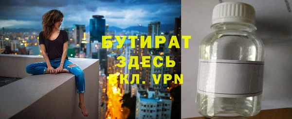 mdma Краснослободск
