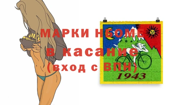 mdma Краснослободск