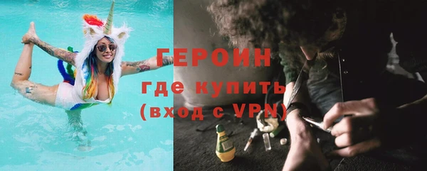 тгк Краснотурьинск