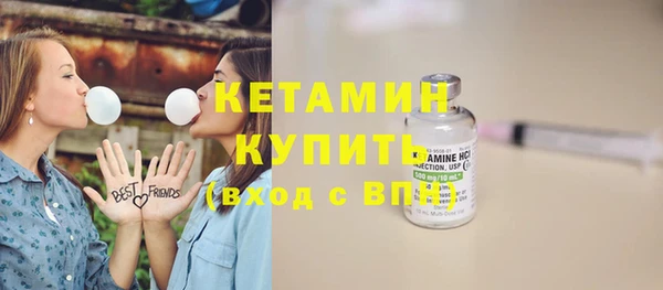 COCAINE Красноперекопск
