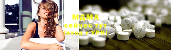 mdma Краснослободск