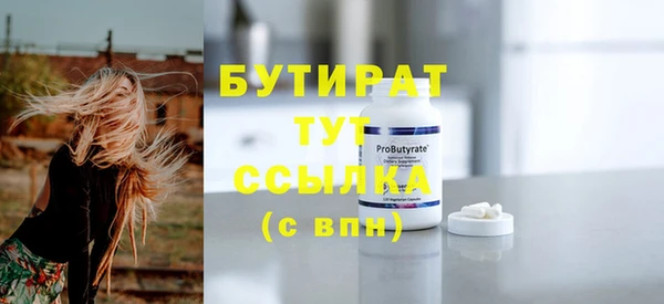 соль ск Кулебаки