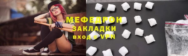mdma Краснослободск
