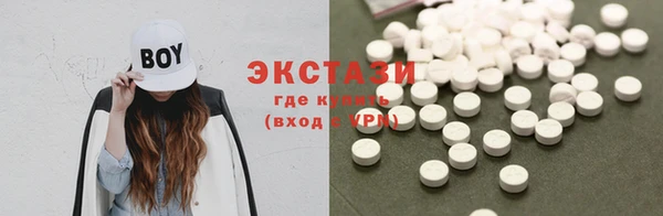 ALPHA-PVP Куйбышев