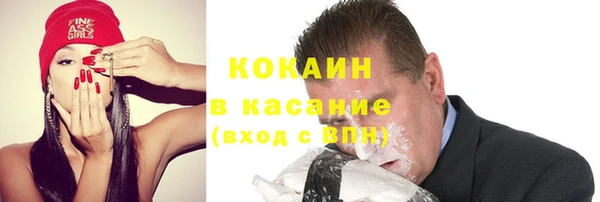 ALPHA-PVP Куйбышев