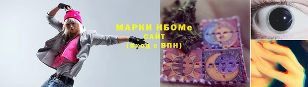 COCAINE Красноперекопск