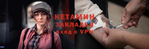 ALPHA-PVP Куйбышев