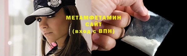 COCAINE Красноперекопск