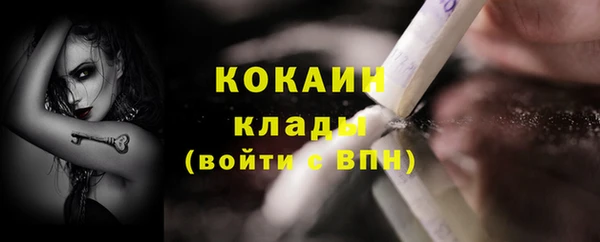 ALPHA-PVP Куйбышев