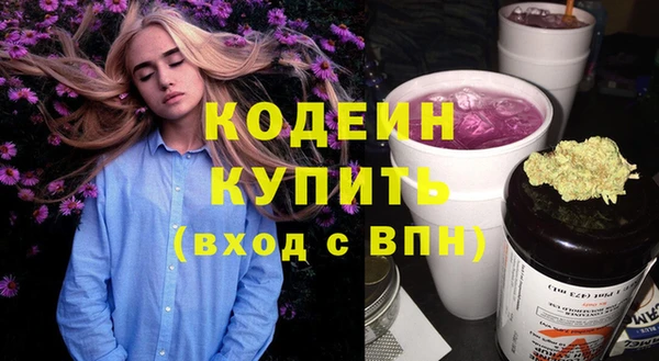 мяу мяу мука Кодинск