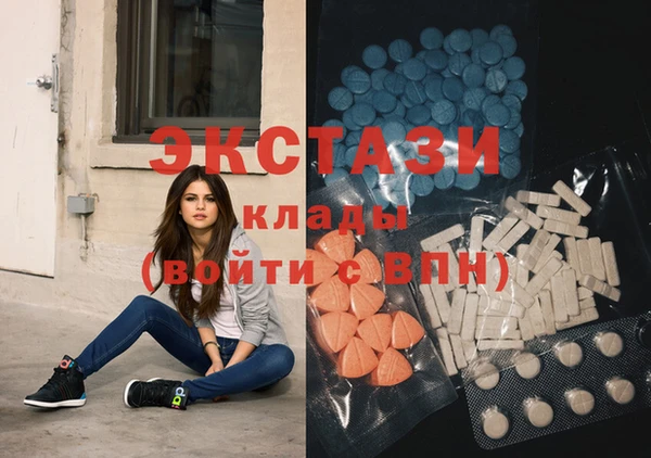 тгк Краснотурьинск