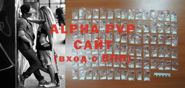 ALPHA-PVP Куйбышев