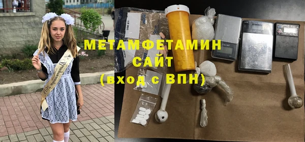 COCAINE Красноперекопск