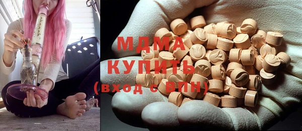 COCAINE Красноперекопск