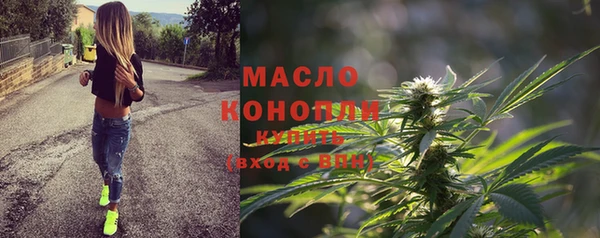 тгк Краснотурьинск