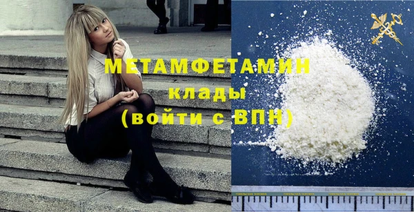 mdma Краснослободск