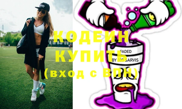 mdma Краснослободск