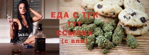 тгк Краснотурьинск