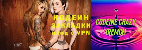 ALPHA-PVP Куйбышев