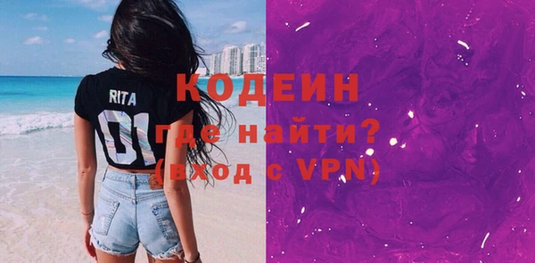 тгк Краснотурьинск