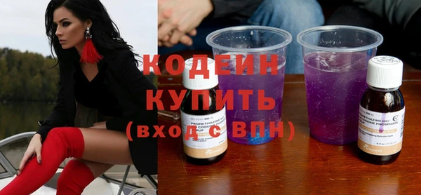 COCAINE Красноперекопск