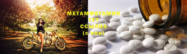 mdma Краснослободск