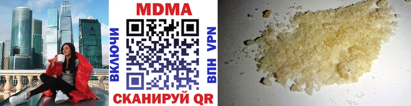 даркнет сайт  Малгобек  MDMA Molly 