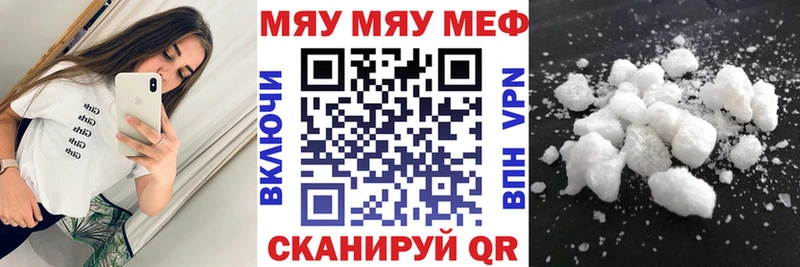 Меф мука  закладки  Малгобек 