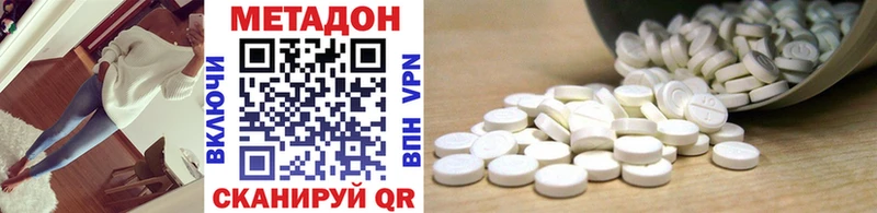 Метадон мёд  Малгобек 