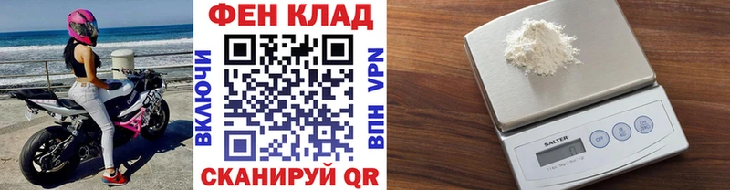 МЕТАМФЕТАМИН винт  наркошоп  Малгобек 