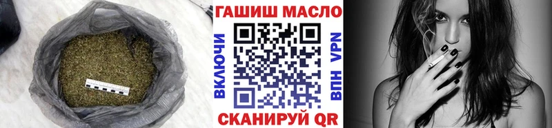 Дистиллят ТГК THC oil  мега рабочий сайт  Малгобек 