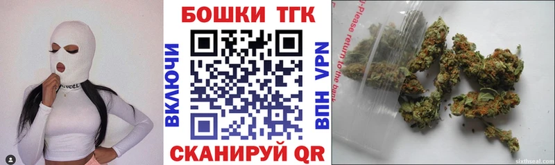 Бошки Шишки индика  mega ссылки  Малгобек 